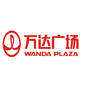 萬達(dá)廣場(chǎng)